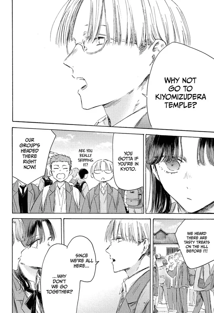 Blue Box Chapter 202 image 02_optimized